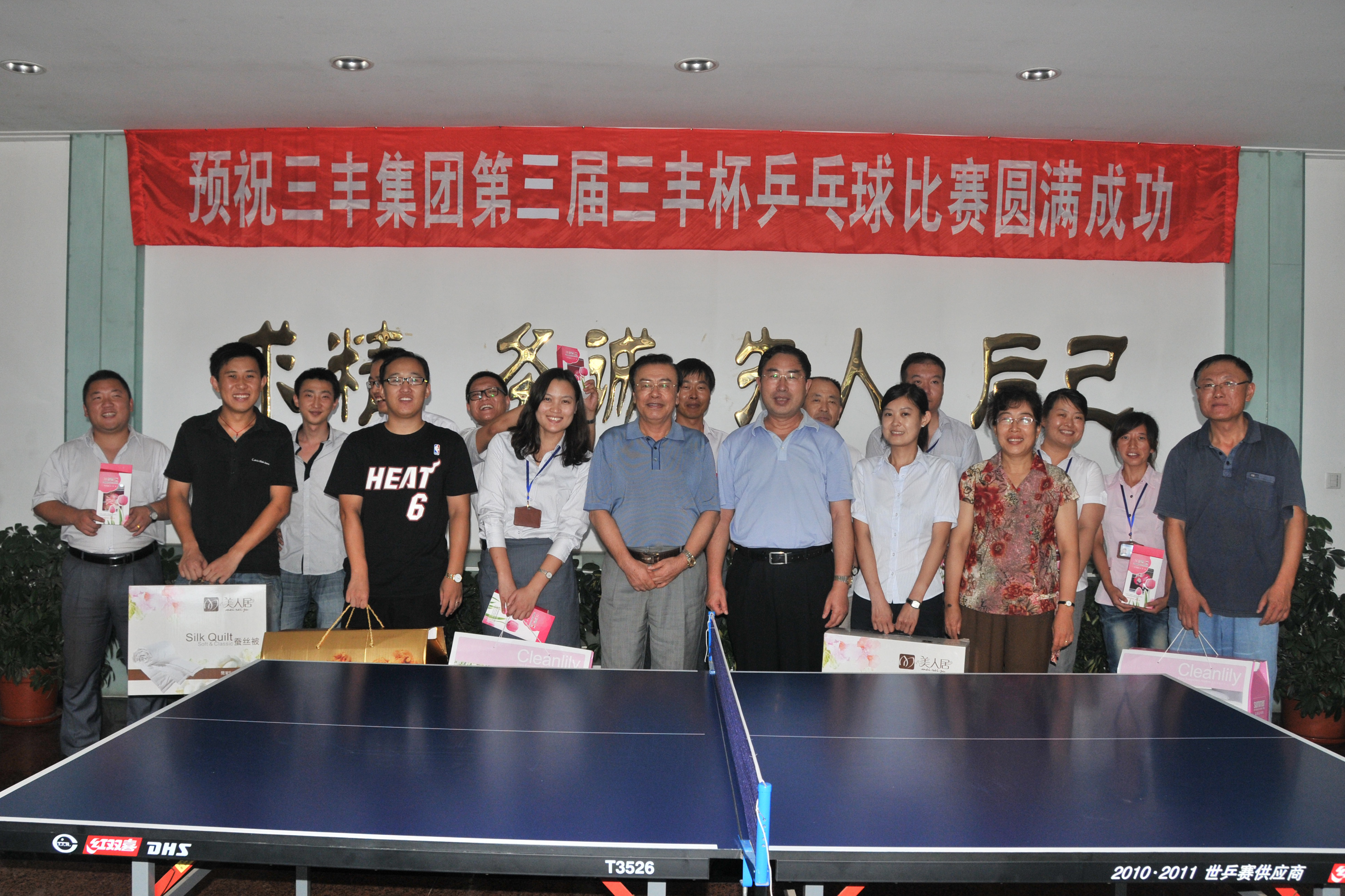 k8凯发官网(中国)天生赢家·一触即发