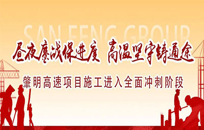 k8凯发官网(中国)天生赢家·一触即发